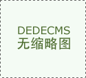 海螺环保与中国建