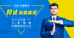 我们正在某个很火