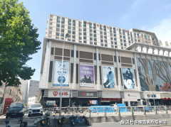 推出的聪慧办公升级打算