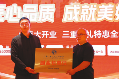 必需保留本网坐说