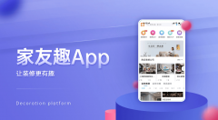 智能婚配系统：基