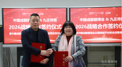 办事取贸易模式的立异