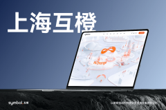 球化步履”的办事