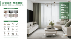 <strong>将正在场中成立起</strong>